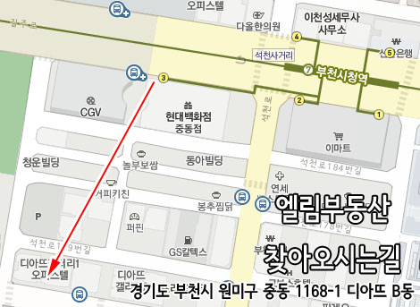 엘림마트 이미지