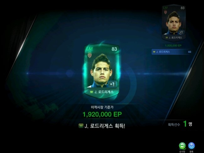 점핑스타 이미지