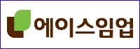 에이스티 이미지
