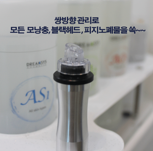 아쿠아네일&속눈썹 이미지