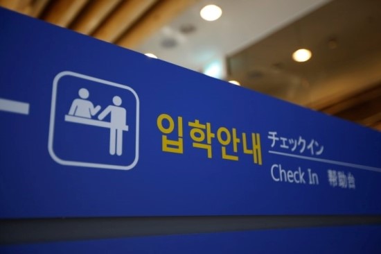 외국어정원 이미지