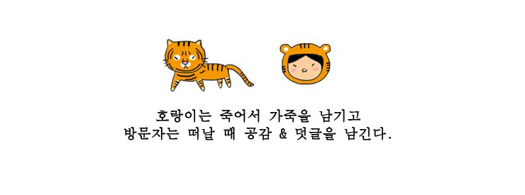쉐프진고로케 이미지