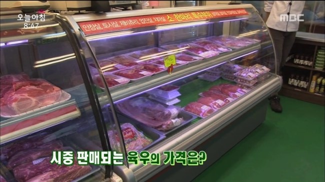 광명축산물도매센타 이미지