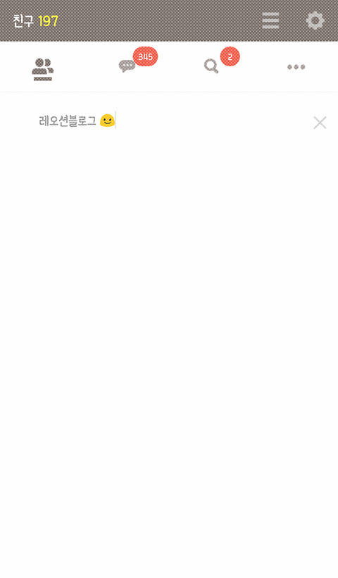 PC톡 이미지