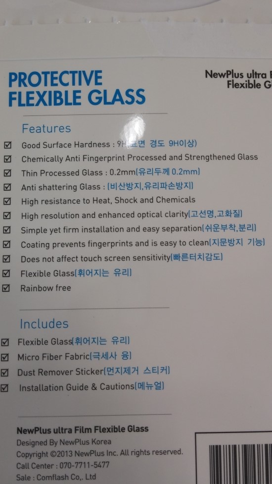 뉴플러스통신 이미지