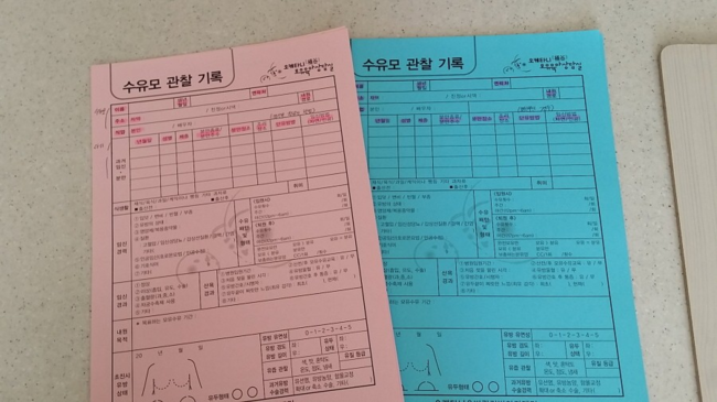 오케타니모유육아상담실 이미지
