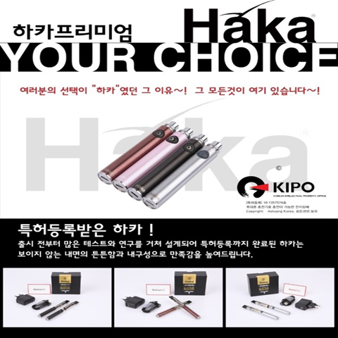 하카전자담배인천부평 이미지