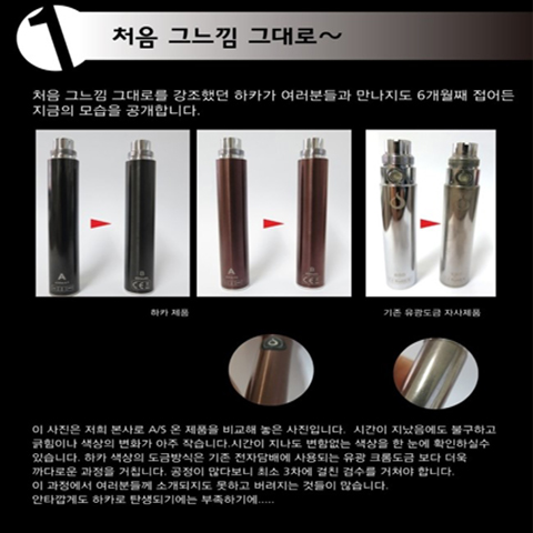 하카전자담배인천부평 이미지