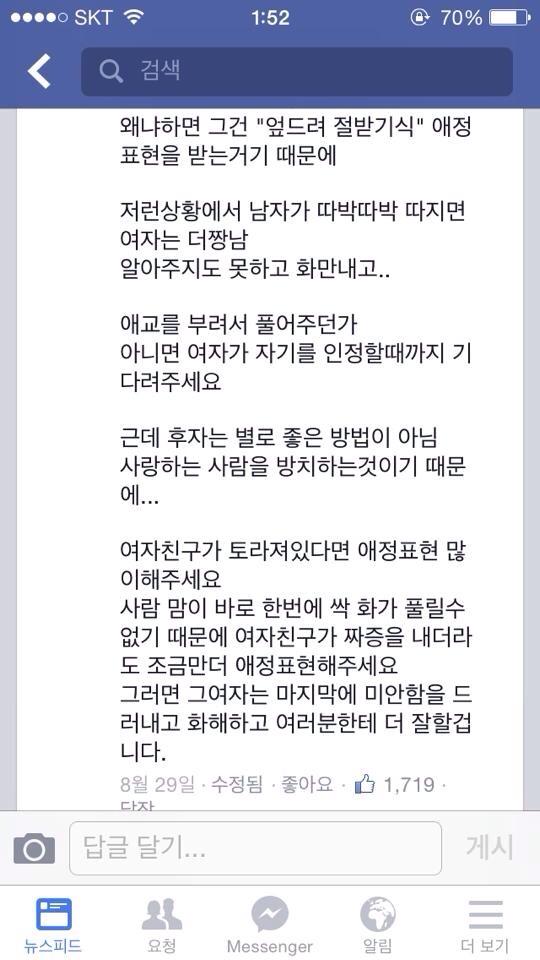 데일리장어 이미지