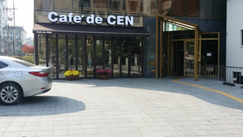 까페드센 이미지