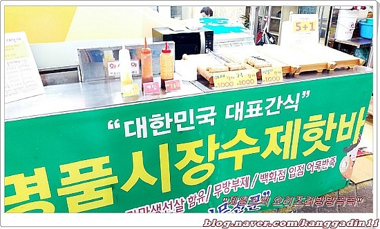 중봉파닭 이미지