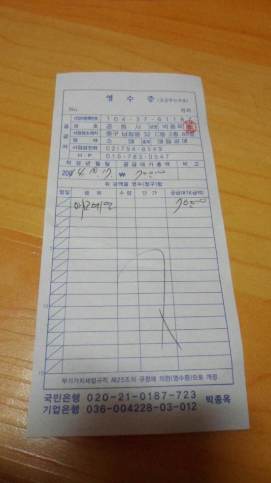 경희사 이미지