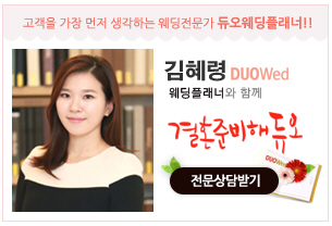 헤어바이 김하늘 이미지