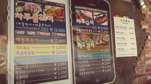 차돌박힌쭈꾸미 이미지