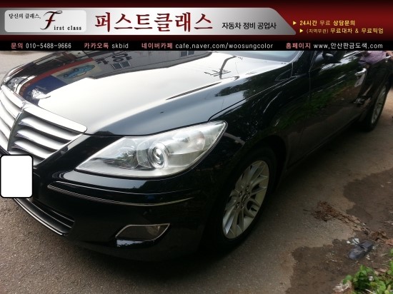 삼양자동차공업사 이미지