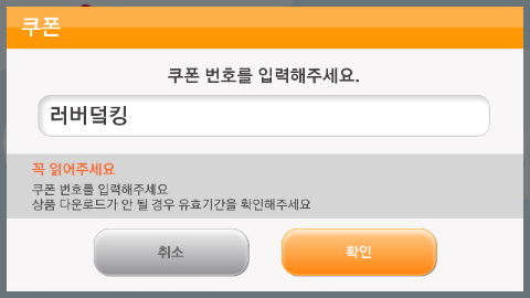 젤리킹 이미지