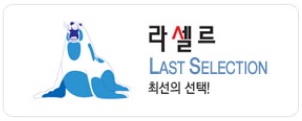 (주)대영냉장 이미지