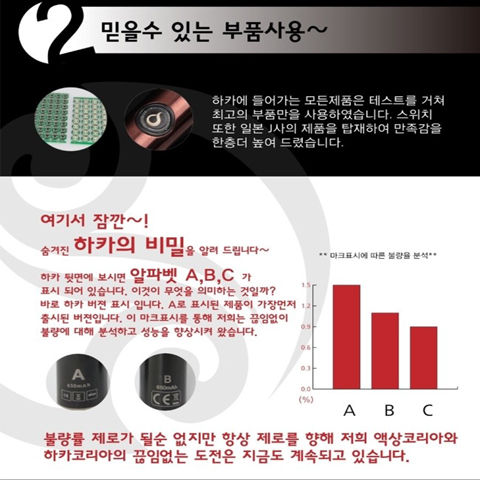 하카전자담배인천부평 이미지