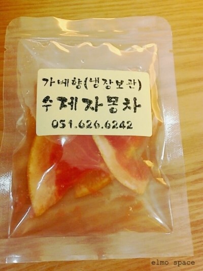가베향 이미지