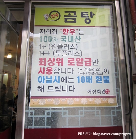 성자한우 이미지