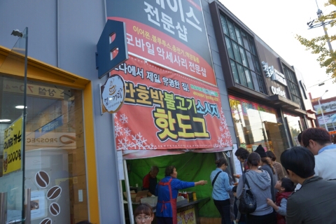 프로스펙스모다 이미지