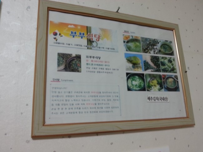 구례다슬기 이미지
