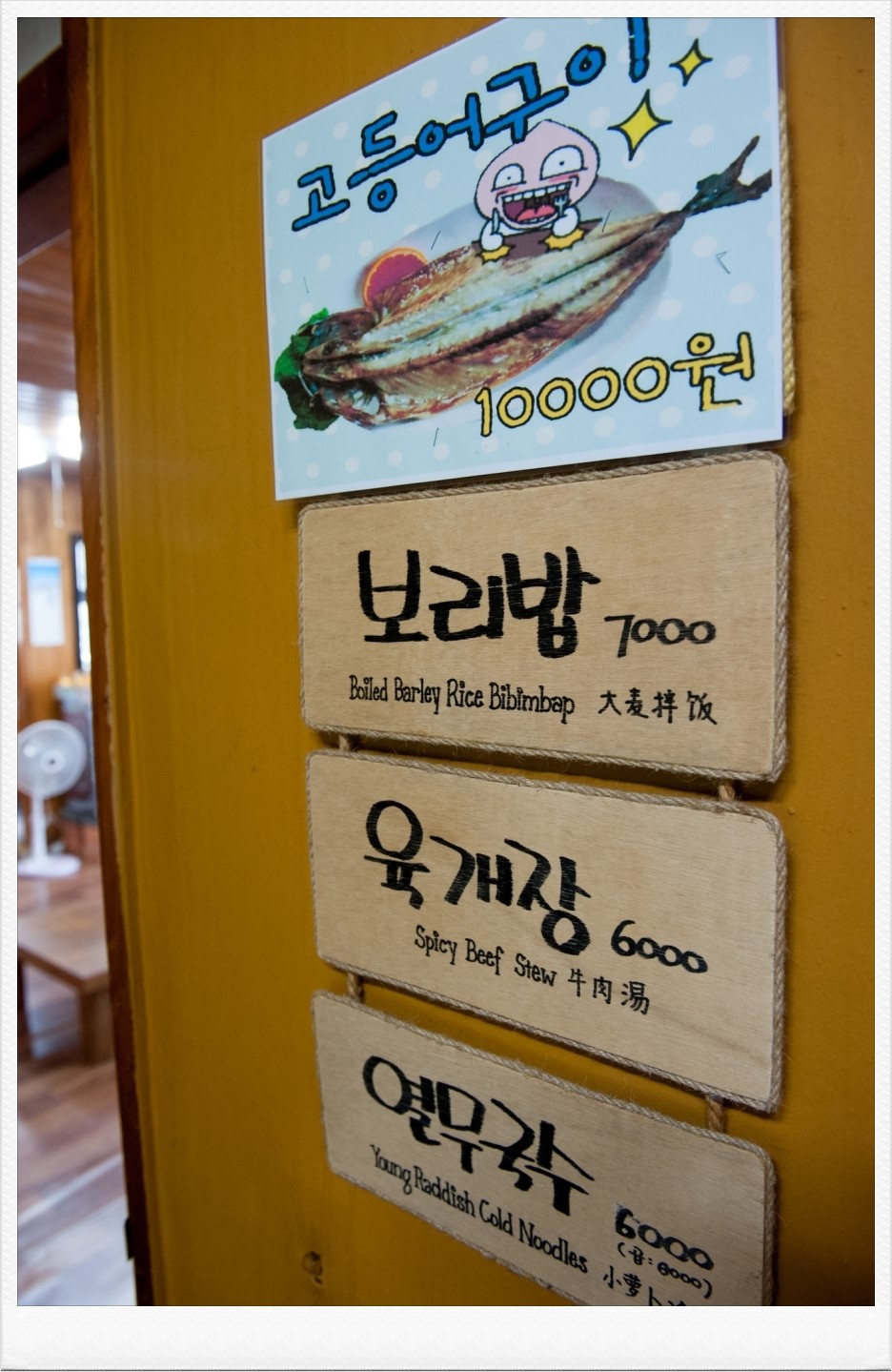 메추라기집 이미지