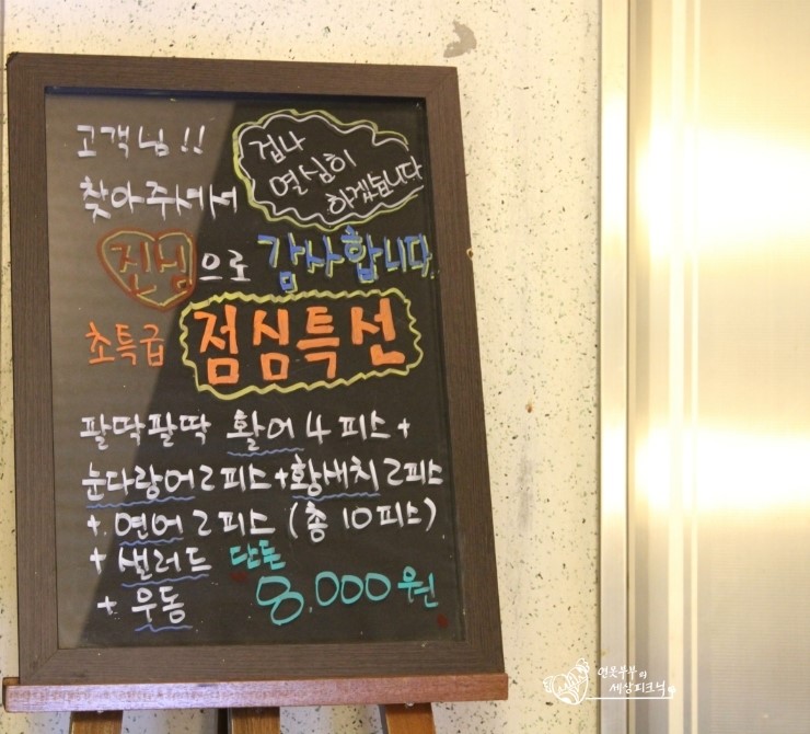 럭키동래쇼핑 이미지