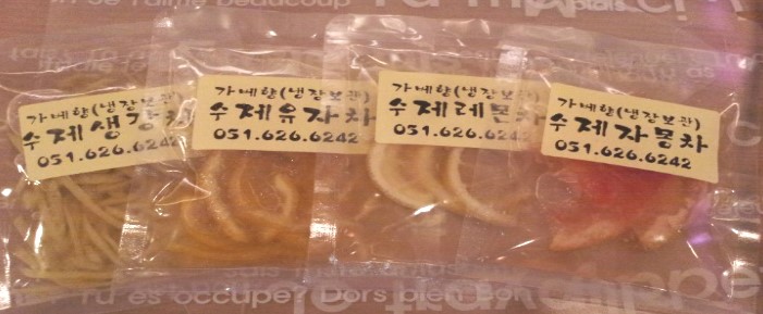 가베향 이미지