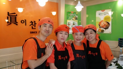 진이반찬 이미지