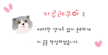 바이오브리즈 이미지