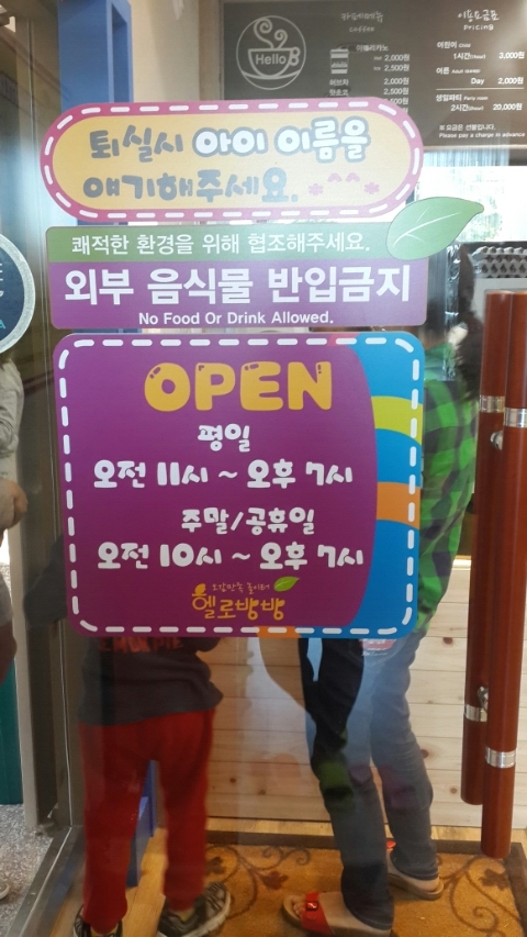 우성종합상사 이미지