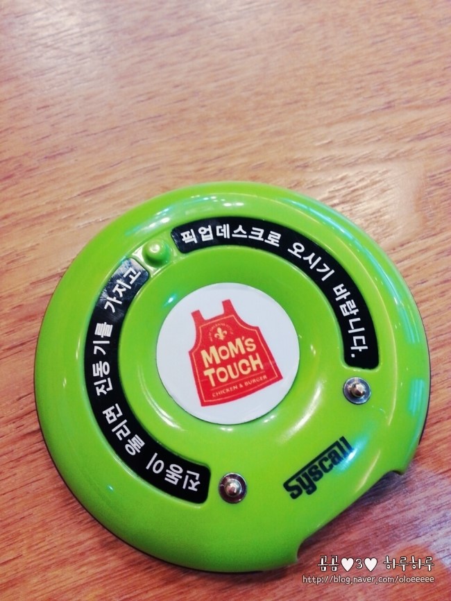 맘스터치당진 이미지