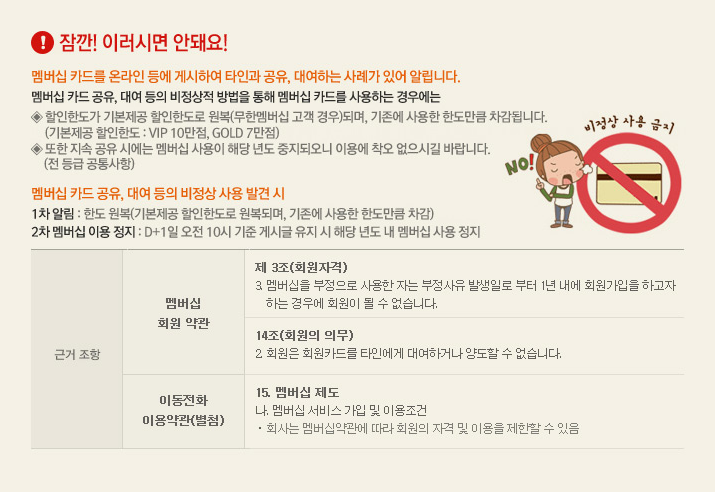 뚜레쥬르 반포점 이미지