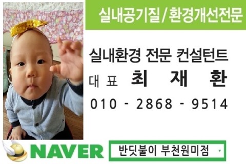 나들목횟집 이미지