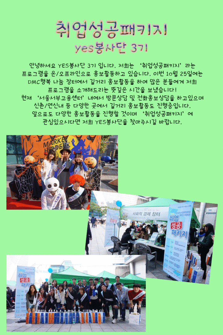 예스패키지 이미지