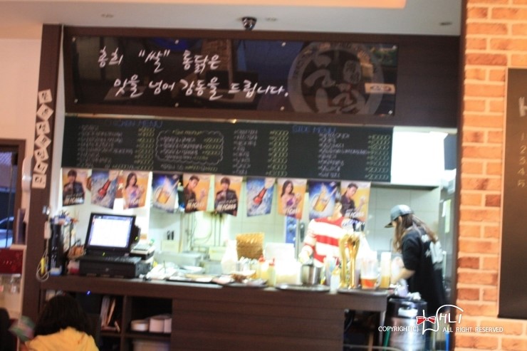 홍희통닭 이미지
