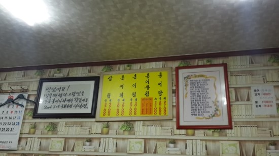 홍탁나라 이미지