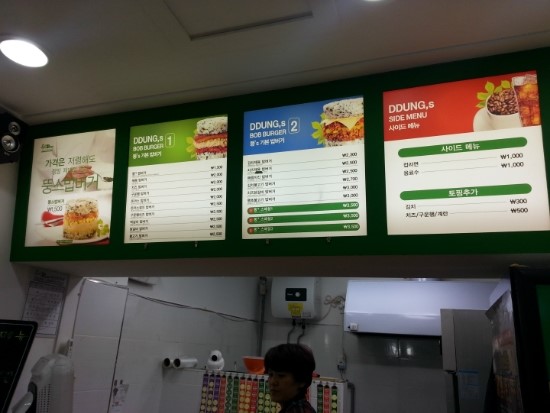뚱스닭갈비 이미지