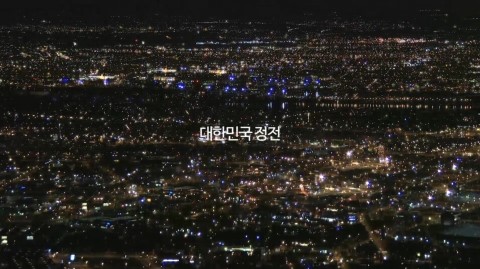 하나에너지 이미지