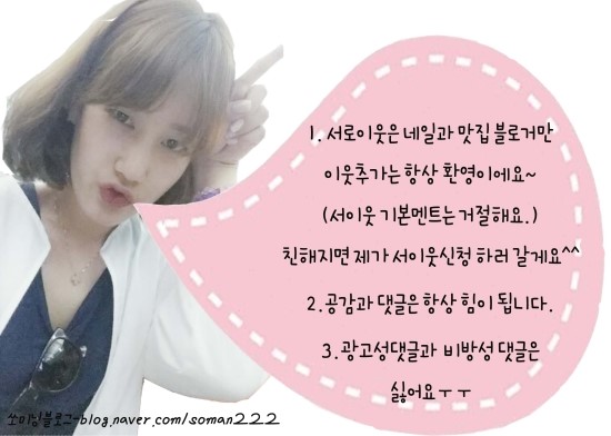달님네일 이미지