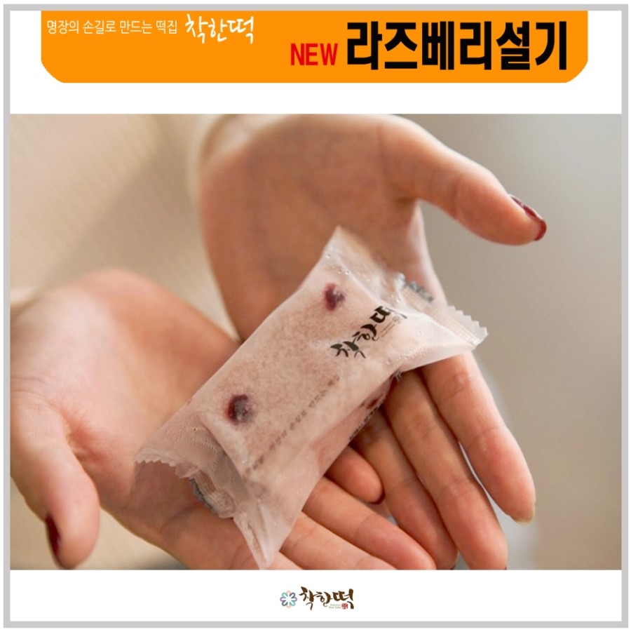 시연포장 이미지