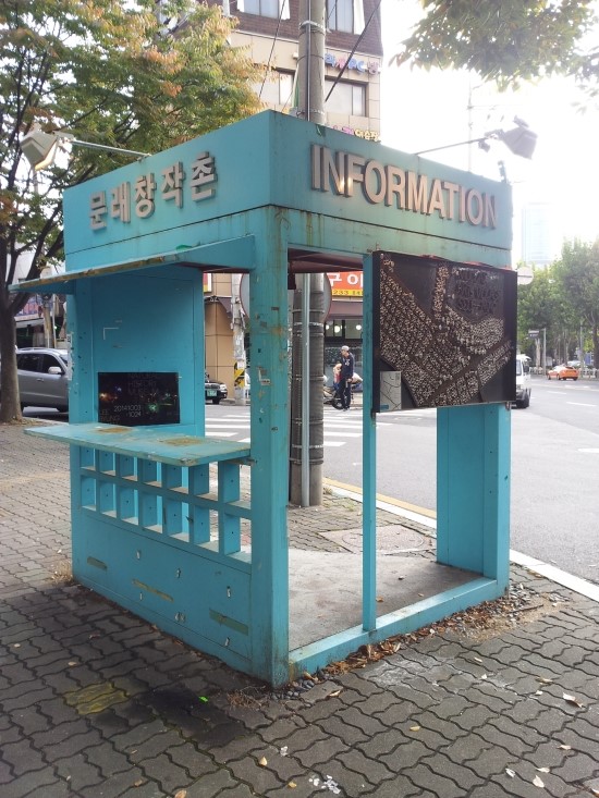 우리예술촌 이미지