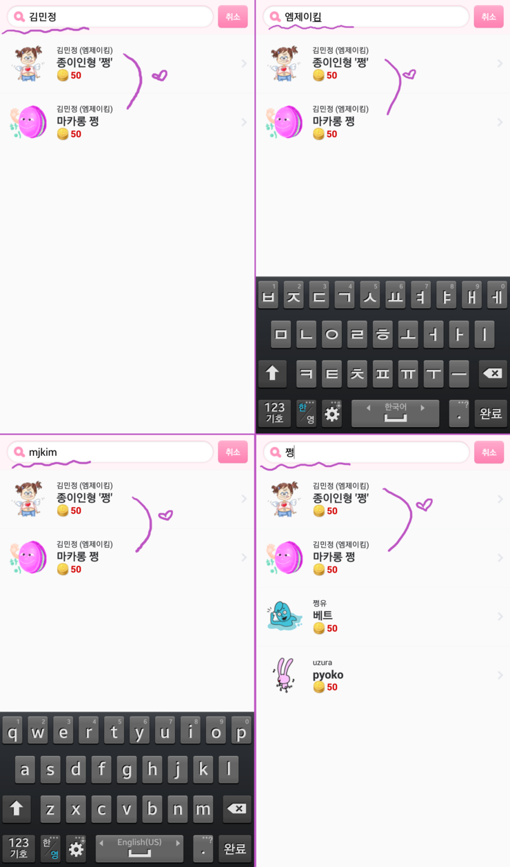 엠제이마켓 이미지