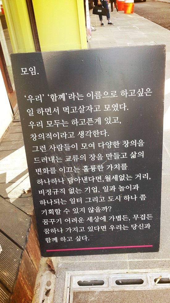 모아미갤러리 이미지