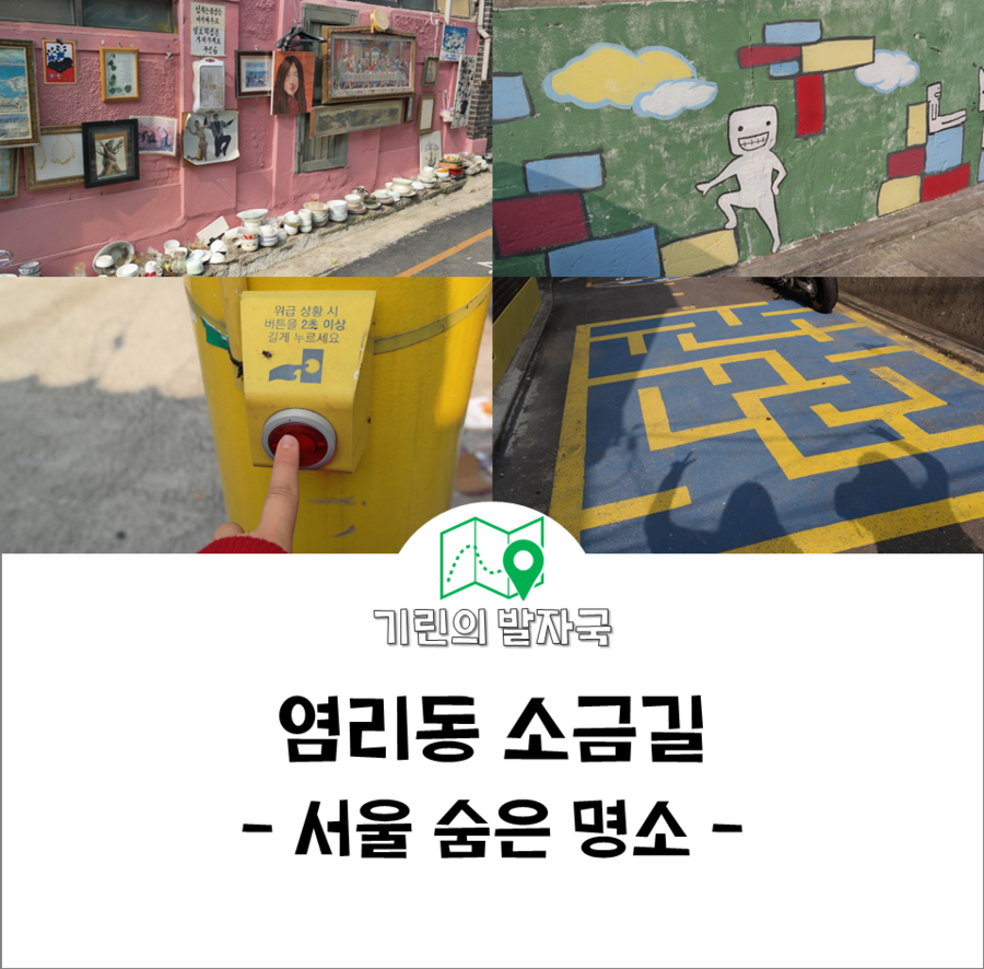 대흥지킴이 이미지