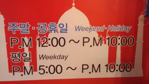 미도아케이트 이미지