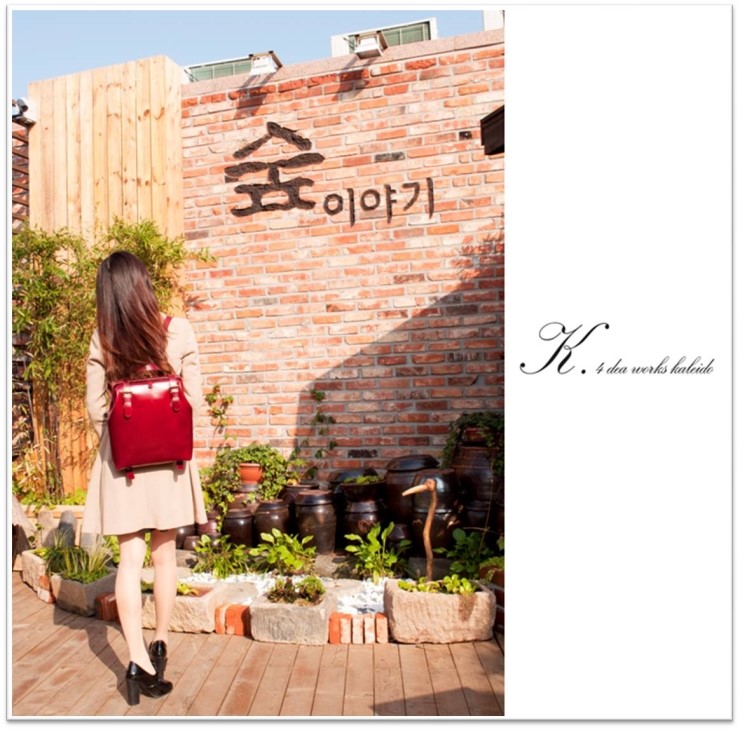 박앤티크 이미지