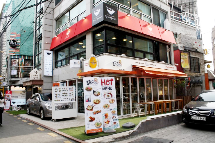 퓨전차이나 이미지