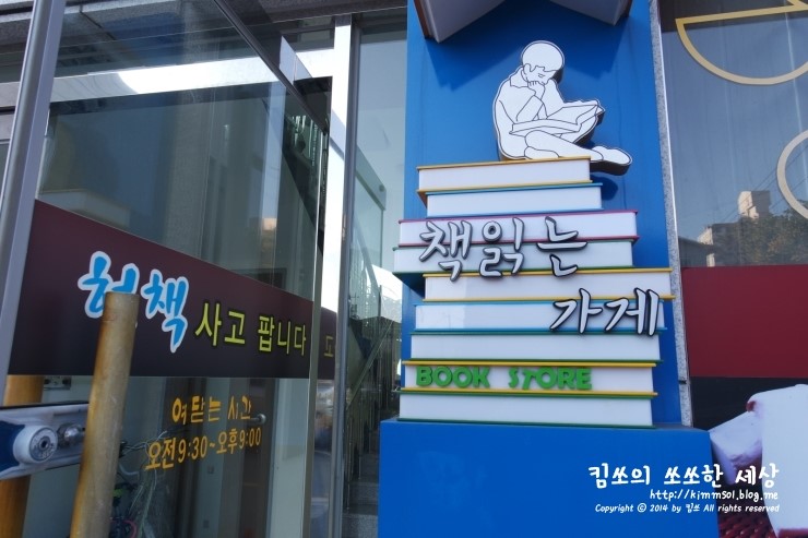 형설책방 이미지